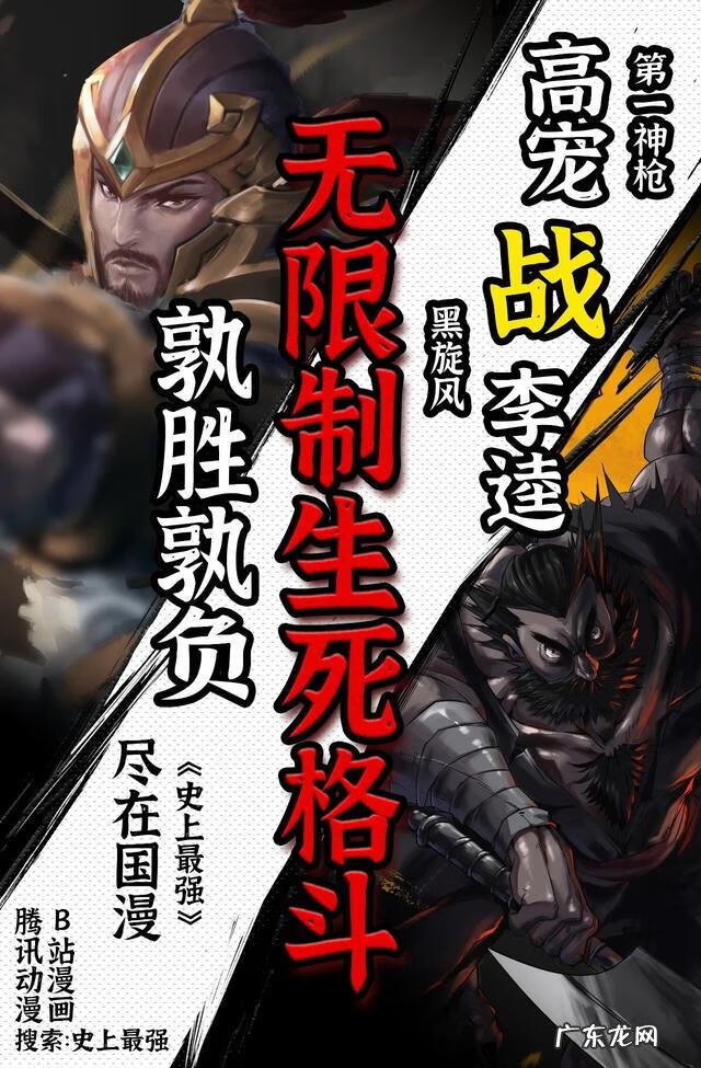 龙珠游戏单机版手机 七龙珠游戏单机