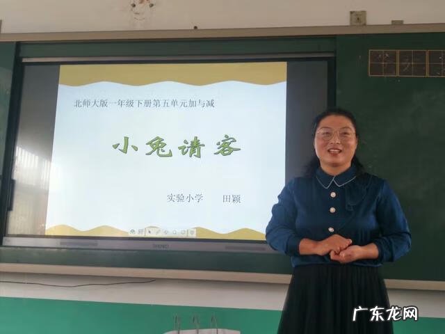 评课要求及评分细则 微型课的评课标准