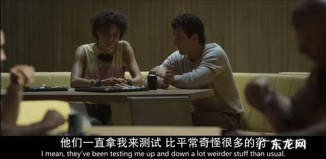 遗落战境女二号游泳 遗落战警