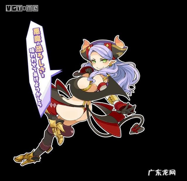 限界凸骑pc 限界凸骑手游