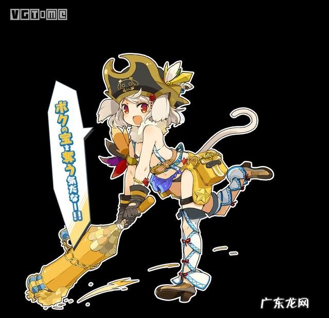 限界凸骑pc 限界凸骑手游