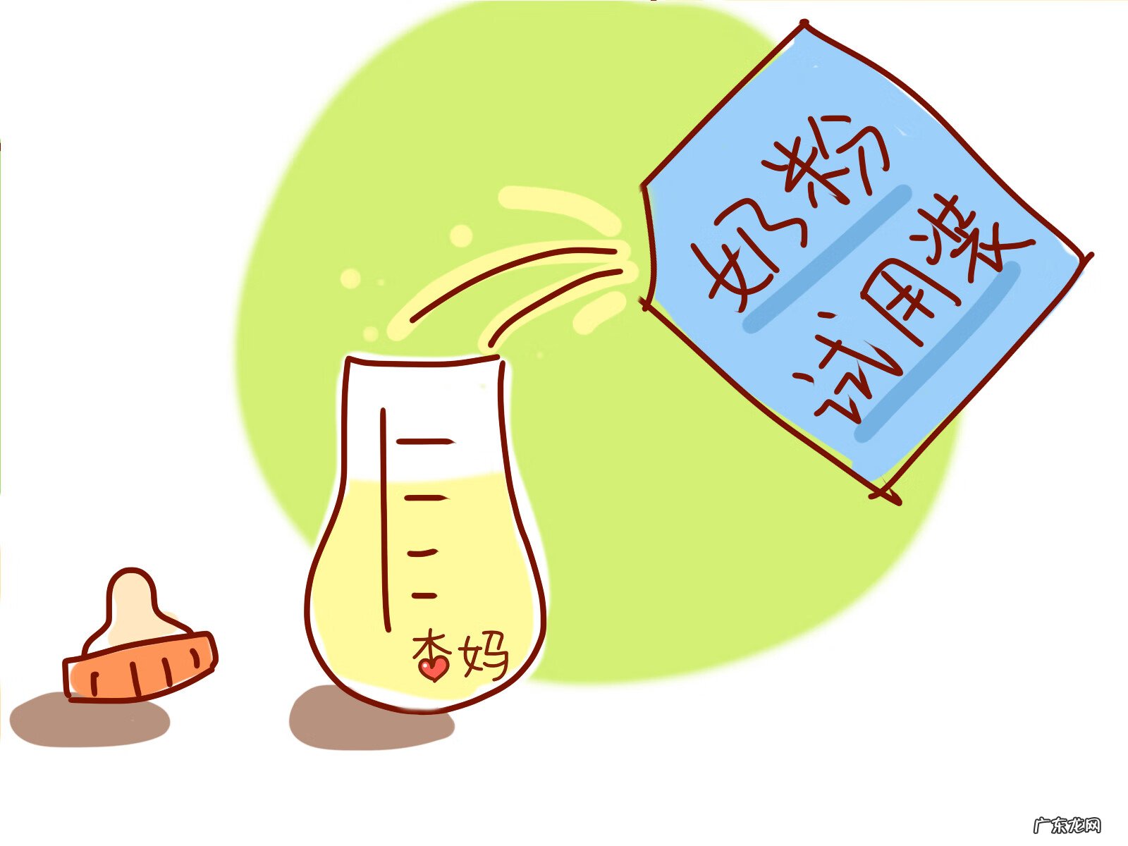 淘宝网上买奶粉可靠吗 网购奶粉可靠吗?