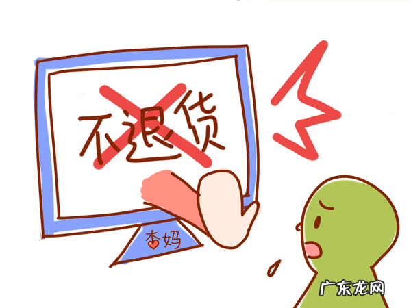 淘宝网上买奶粉可靠吗 网购奶粉可靠吗?