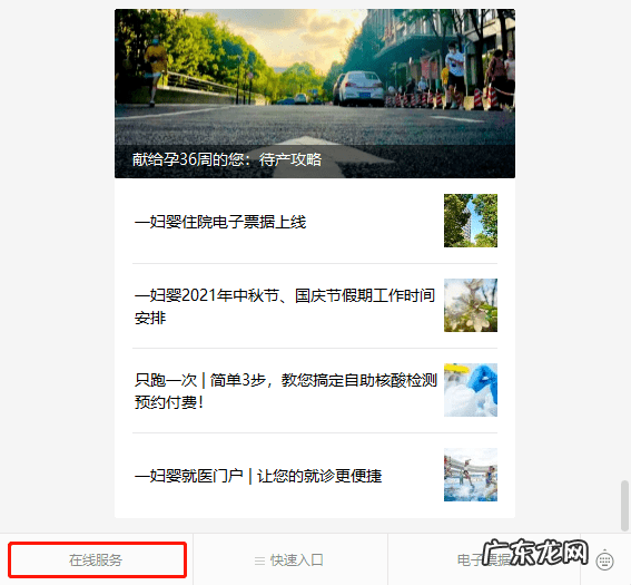 杭州医院排名 妇科 妇科检查有哪些项目