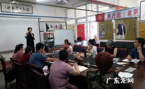 陈老师讲风水 易经风水讲师