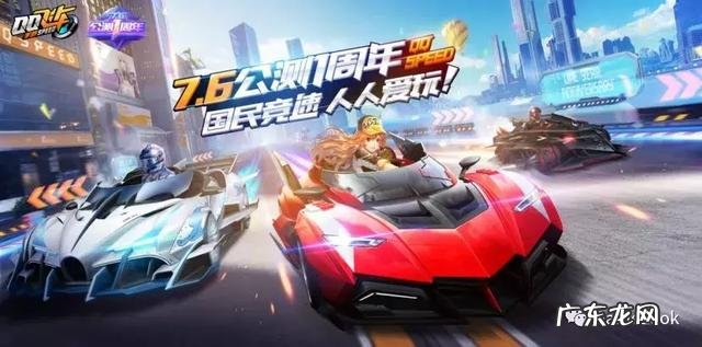 腾讯飞车游戏有哪些 腾讯飞车手游有几款