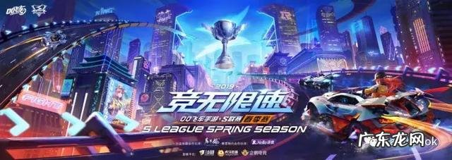 腾讯飞车游戏有哪些 腾讯飞车手游有几款