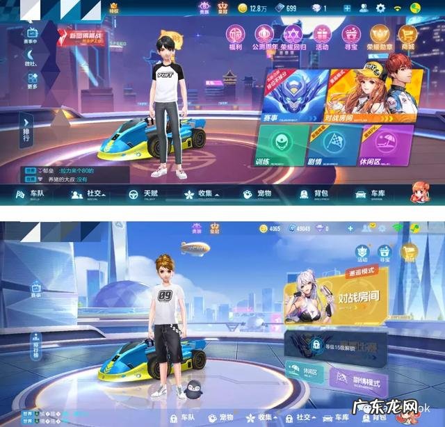 腾讯飞车游戏有哪些 腾讯飞车手游有几款