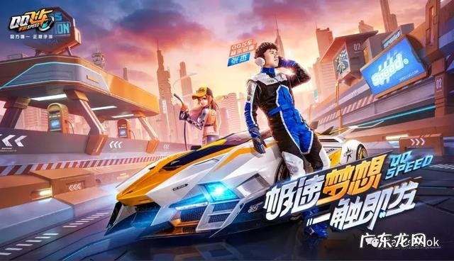 腾讯飞车游戏有哪些 腾讯飞车手游有几款