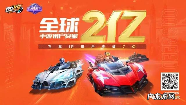 腾讯飞车游戏有哪些 腾讯飞车手游有几款