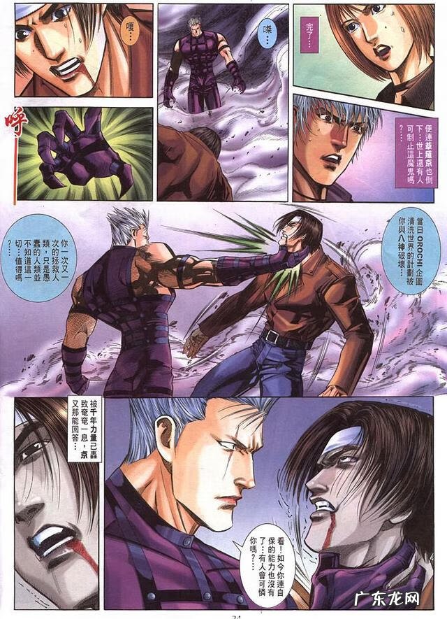 古利查力度厉害吗 古力查力度