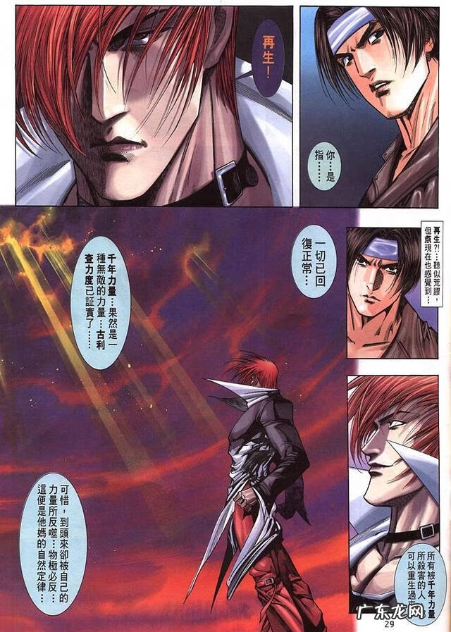 古利查力度厉害吗 古力查力度