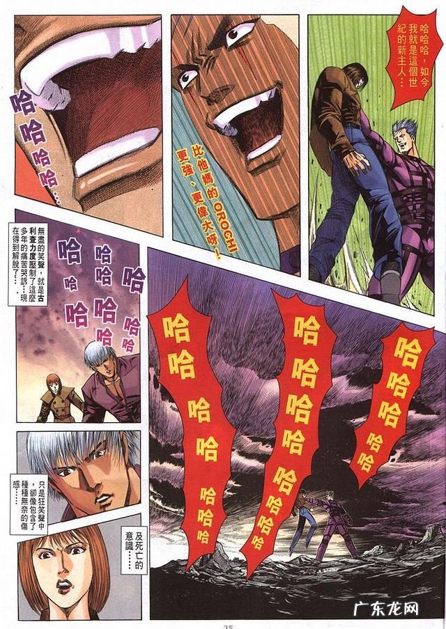 古利查力度厉害吗 古力查力度