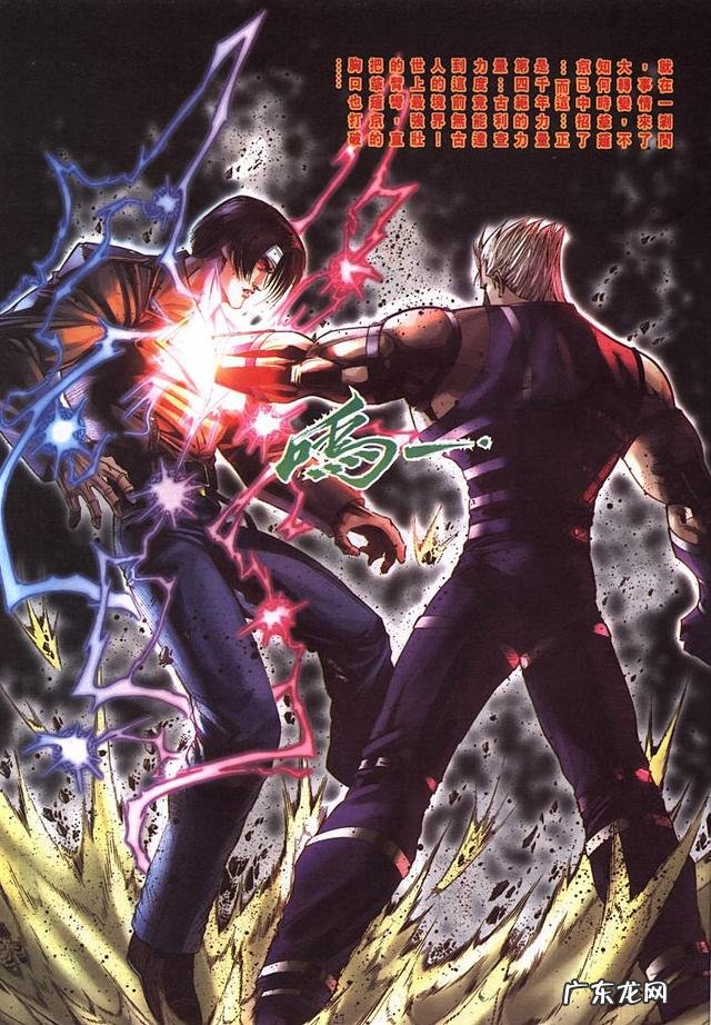 古利查力度厉害吗 古力查力度