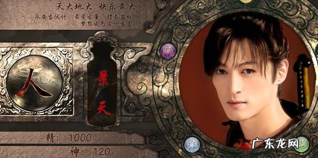 仙一和仙三的剧情关系 仙三剧情是啥