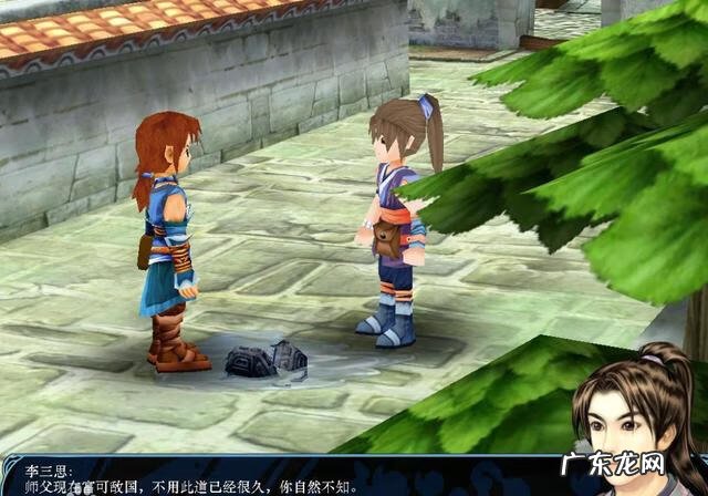 仙一和仙三的剧情关系 仙三剧情是啥