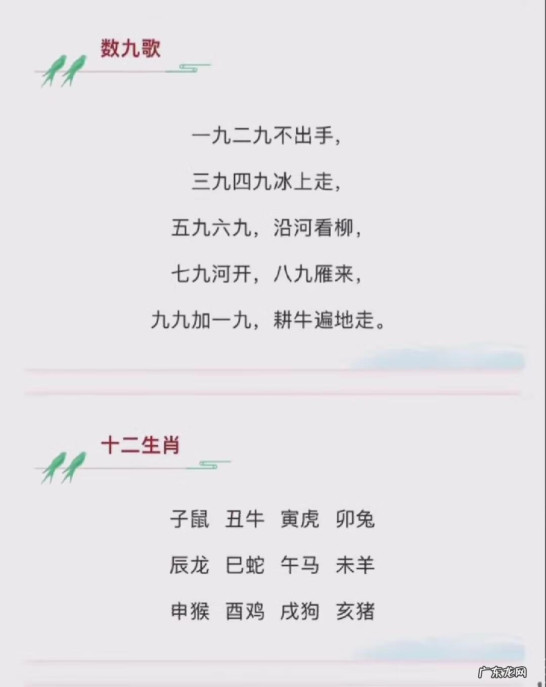 小学全年级日积月累 小学日积月累汇总