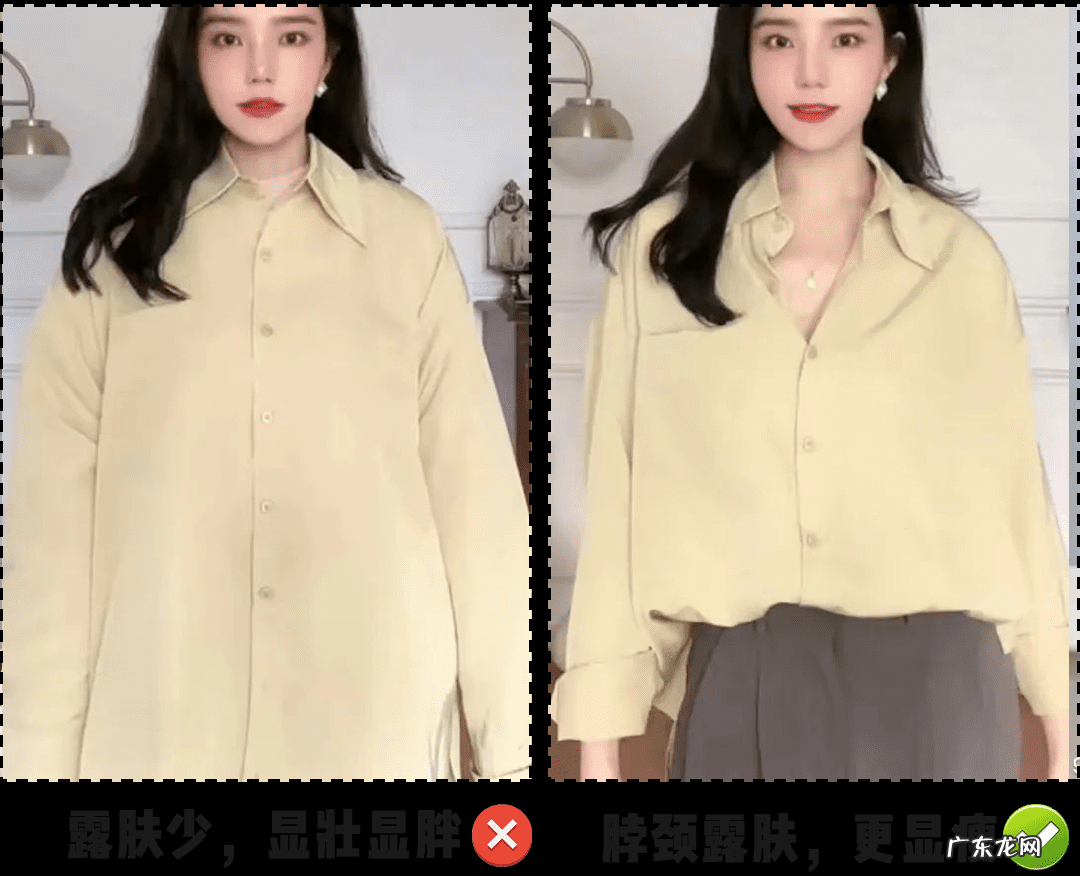 个子矮的女生穿衣搭配图