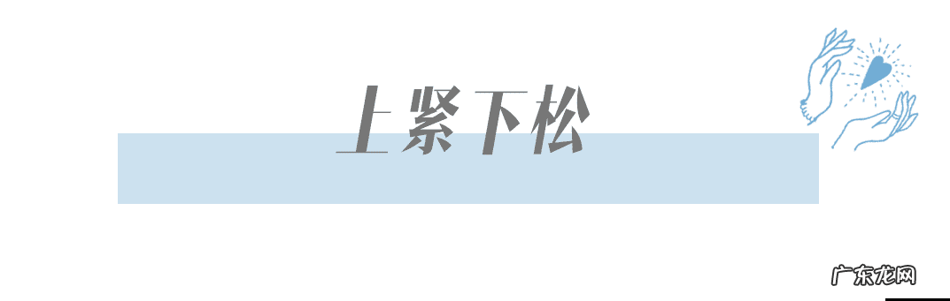 个子矮的女生穿衣搭配图