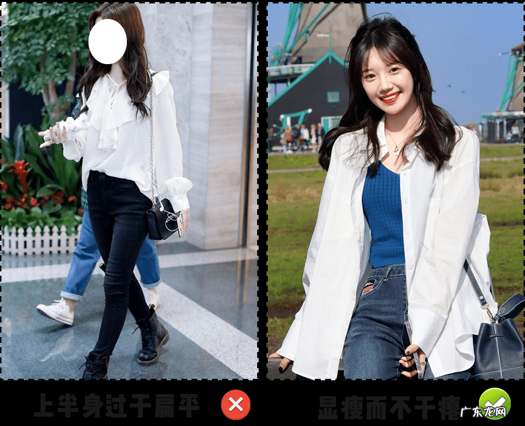 个子矮的女生穿衣搭配图