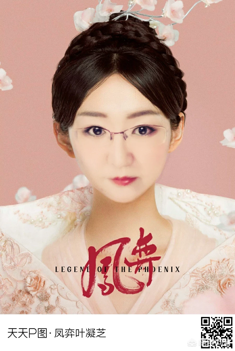 洋葱的营养价值高吗？