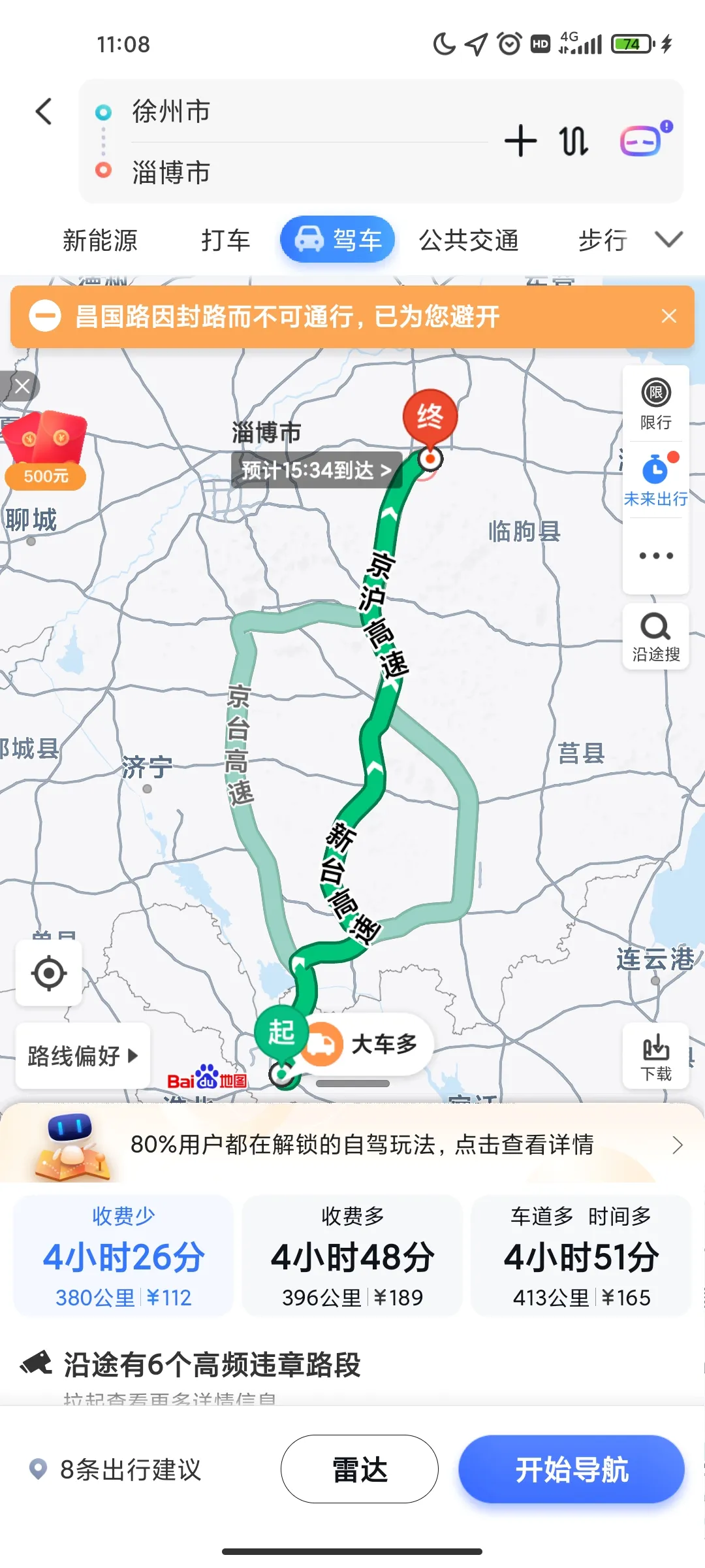 楚汉战争时刘邦夺了关中为何此时项羽去攻打齐国的田荣而不打刘邦？