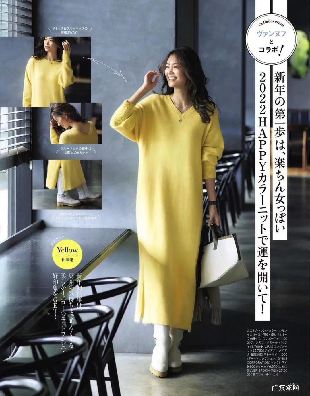 冬季连衣裙穿搭 冬季连衣裙搭配什么