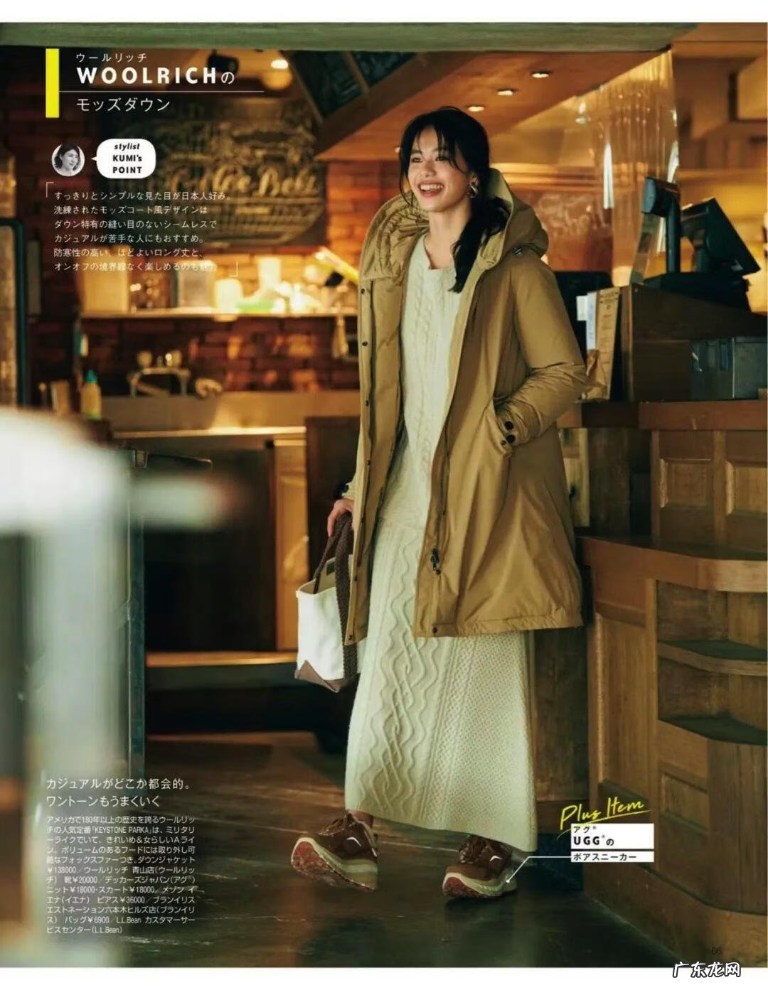 冬季连衣裙穿搭 冬季连衣裙搭配什么