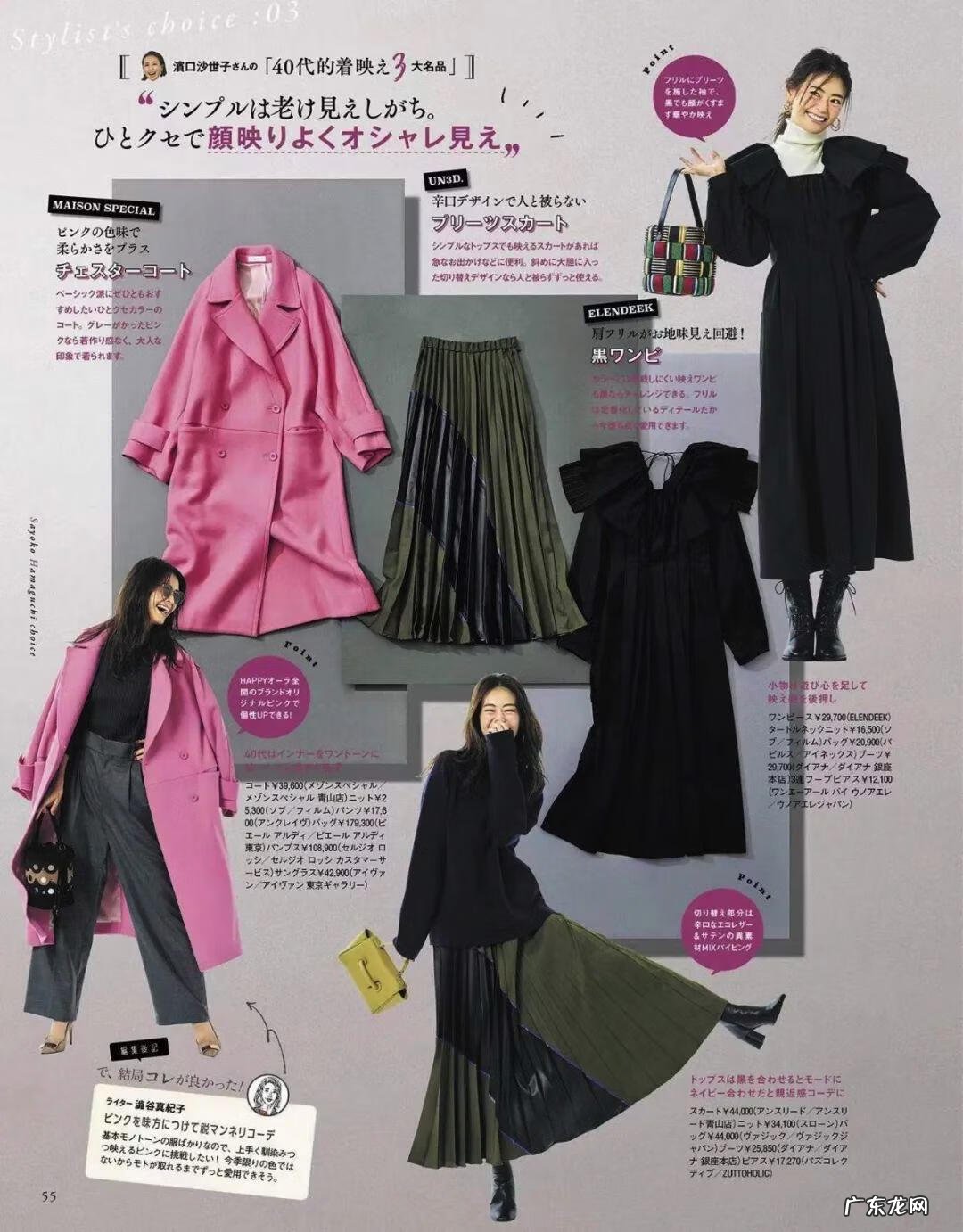 冬季连衣裙穿搭 冬季连衣裙搭配什么