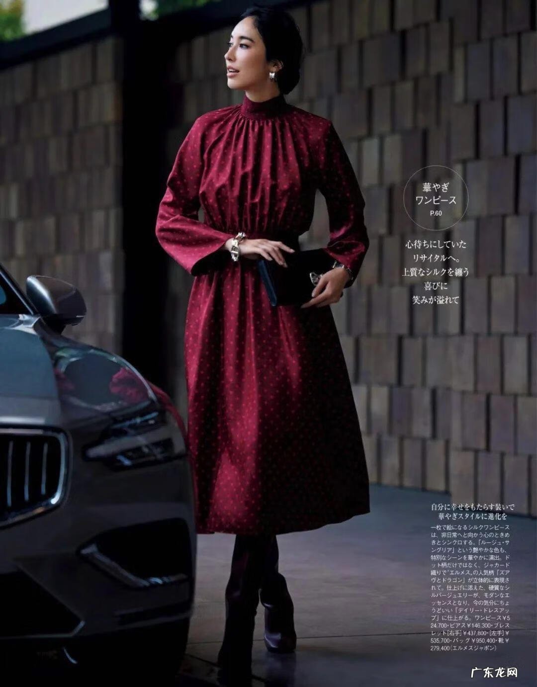 冬季连衣裙穿搭 冬季连衣裙搭配什么