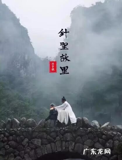 针灸大全杨继洲 杨继洲是哪个朝代的针灸大师?家传秘方