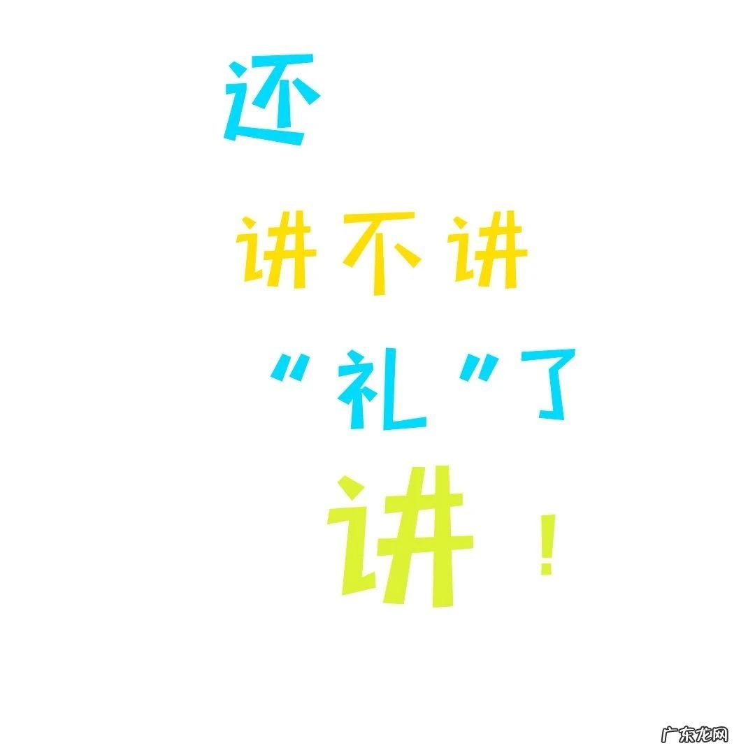 社会公德心指什么 社会公德心是什么意思