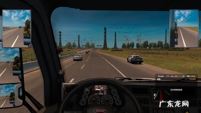 德国卡车模拟 中国卡车模拟攻略大全