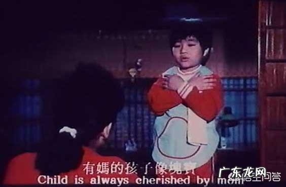 电影《妈妈再爱我一次》1988版，你感动了吗？
