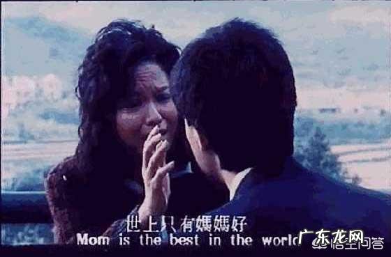 电影《妈妈再爱我一次》1988版,你感动了吗?