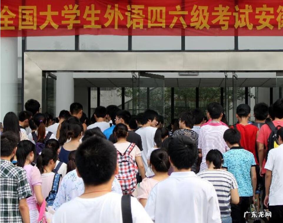 四六级缺考会禁考吗 四级缺考一次会禁考一次吗