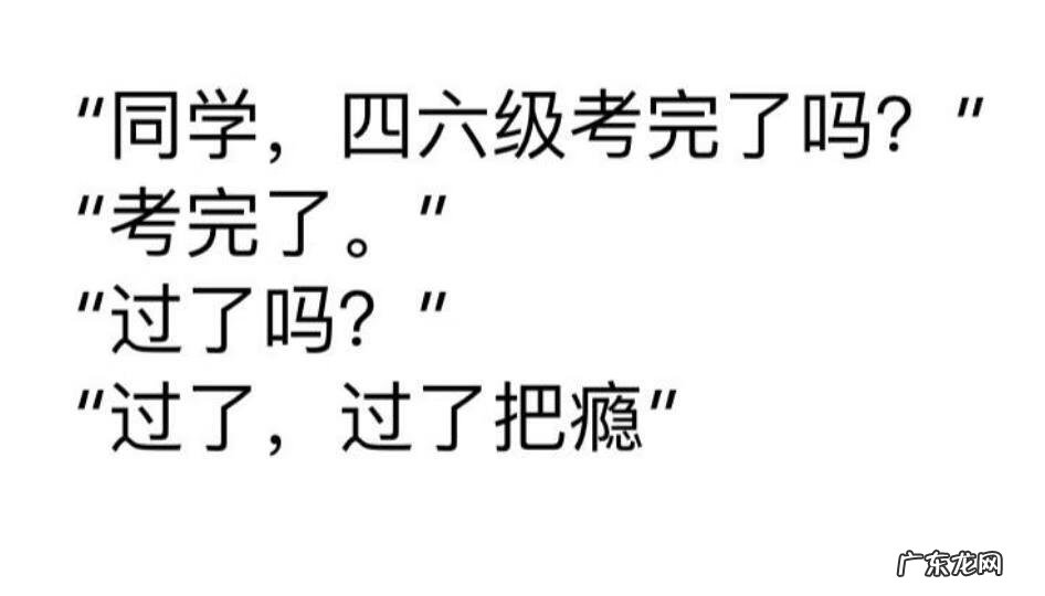 四六级缺考会禁考吗 四级缺考一次会禁考一次吗