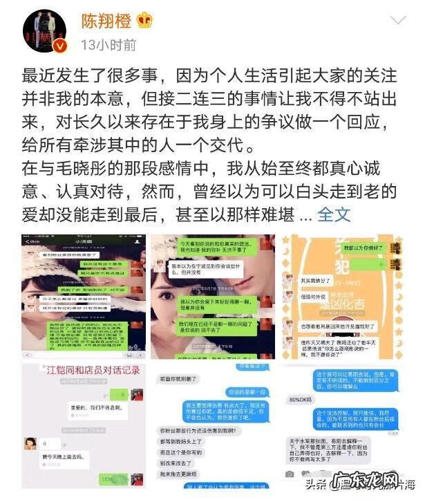 弘儿是不是李未央亲生 景秀未央