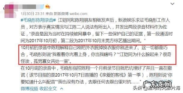 弘儿是不是李未央亲生 景秀未央