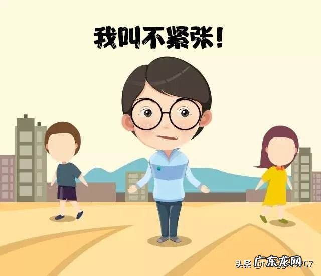 心里经常紧张是什么原因?该怎么办?