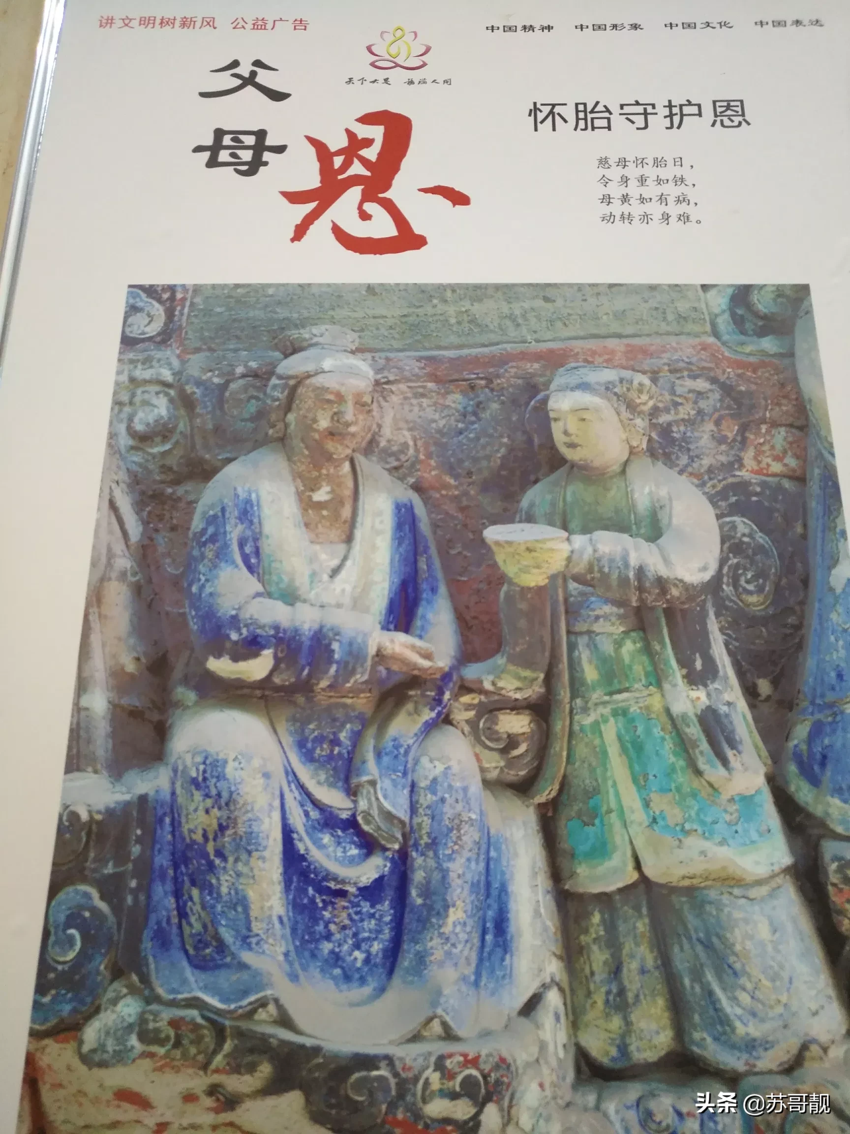 父或母弥留时你不在身边,你遗憾多久?