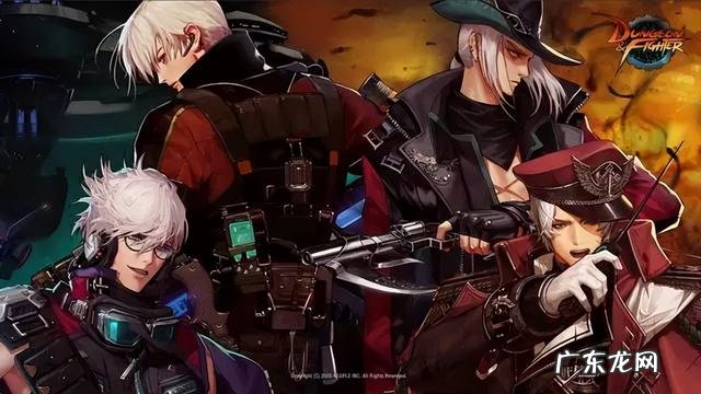 DNF大将军吧 DNF大将军