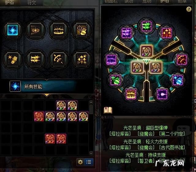 DNF大将军吧 DNF大将军