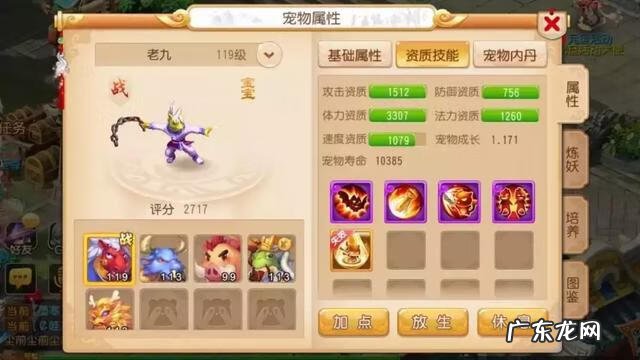 律法女娲几个技能 律法女娲技能