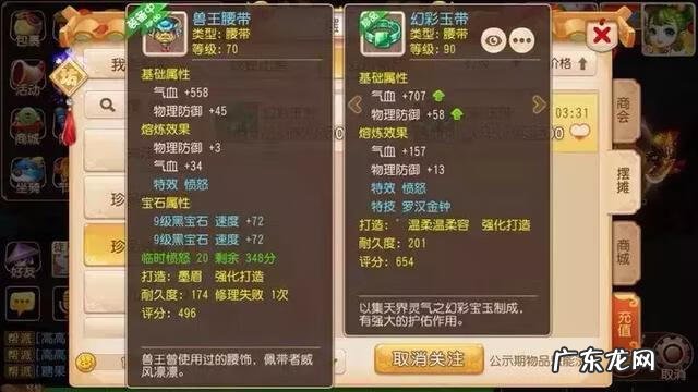 律法女娲几个技能 律法女娲技能