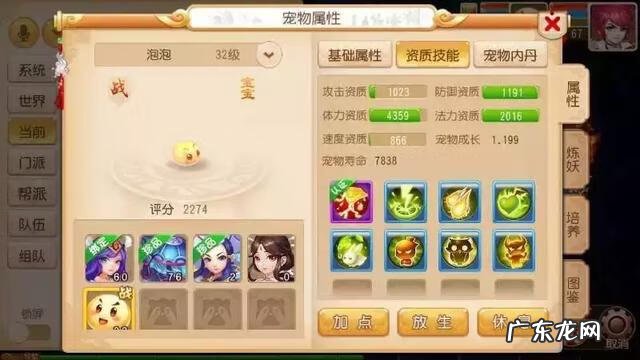 律法女娲几个技能 律法女娲技能