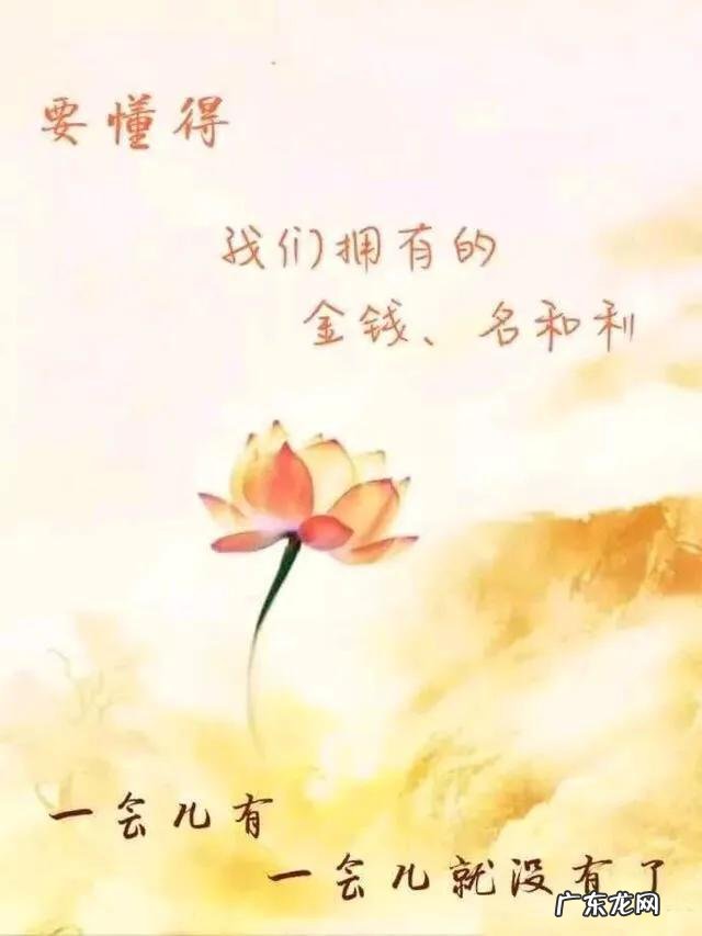 有哪些朋友圈特别现实的短句子?