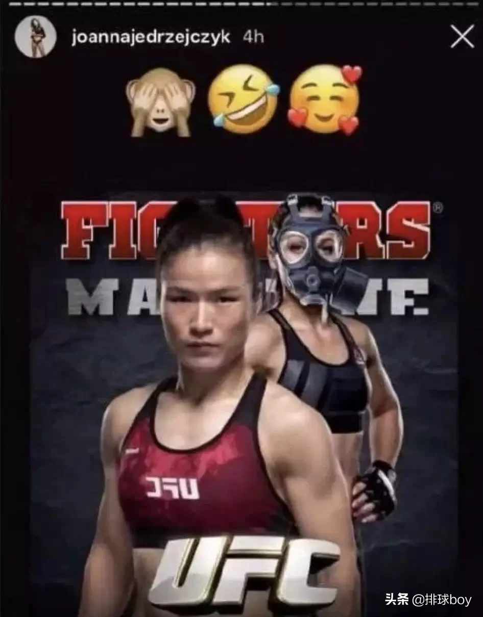 张伟丽和乔安娜的赛事结果,波兰人的网络评论是什么?你怎么看?