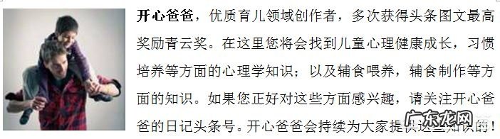 最伤害孩子身体健康的早餐食物有哪些,您还在给孩子吃吗?