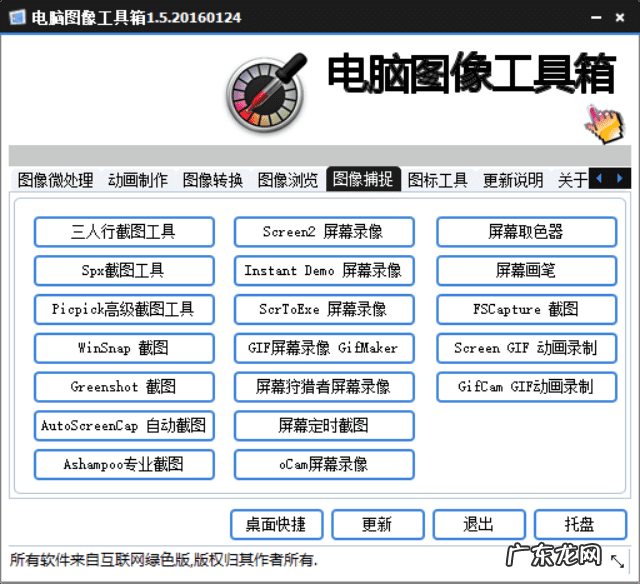有哪些图形图像处理软件 图像处理软件有什么